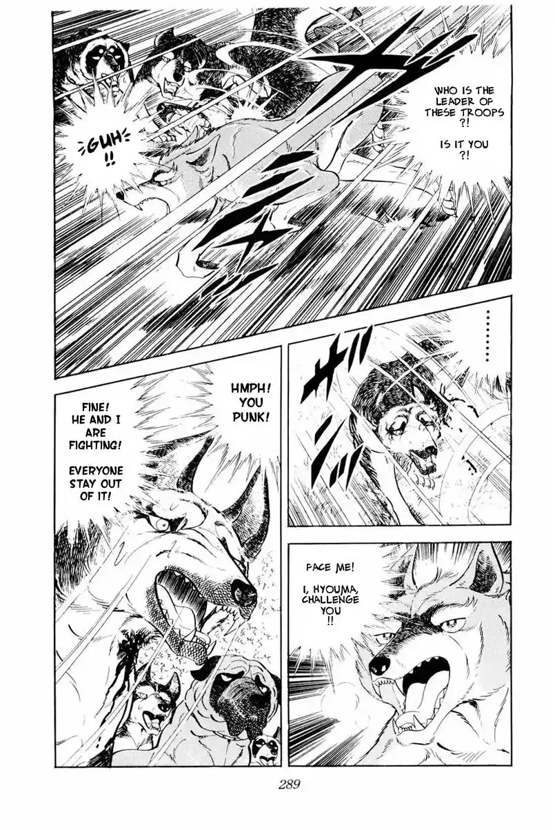 Ginga Nagareboshi Gin Chapter 45 43